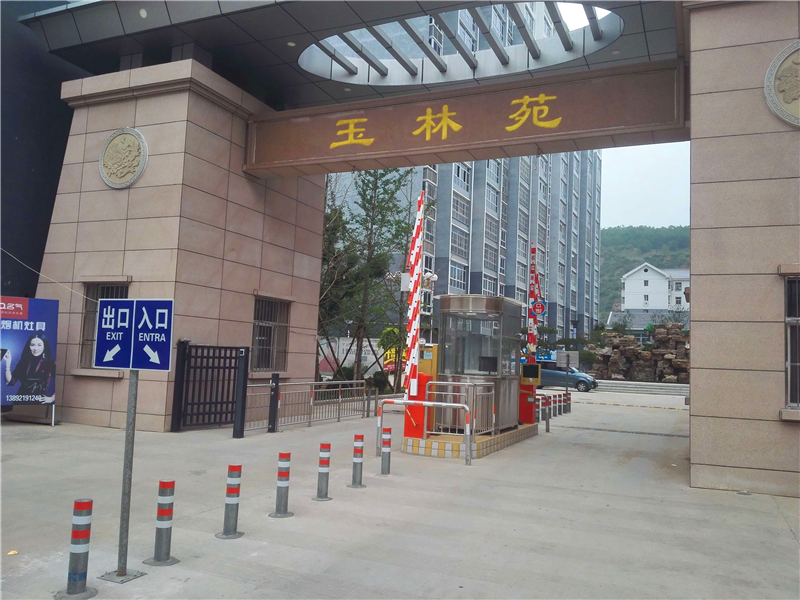延安玉林苑（延安劳山林业局）