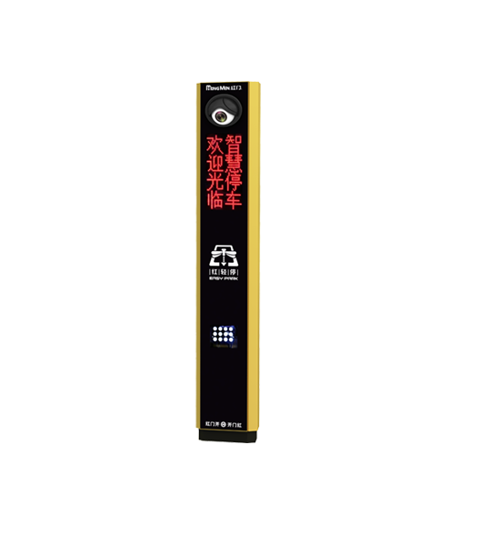HVRS-H3V 高清车牌识别设备